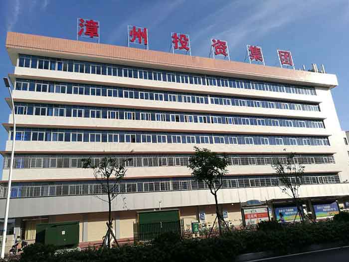 2017年 福建 漳州投資集團(tuán)
