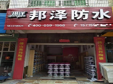 熱烈祝賀：福建省 南靖縣服務(wù)中心開業(yè)！