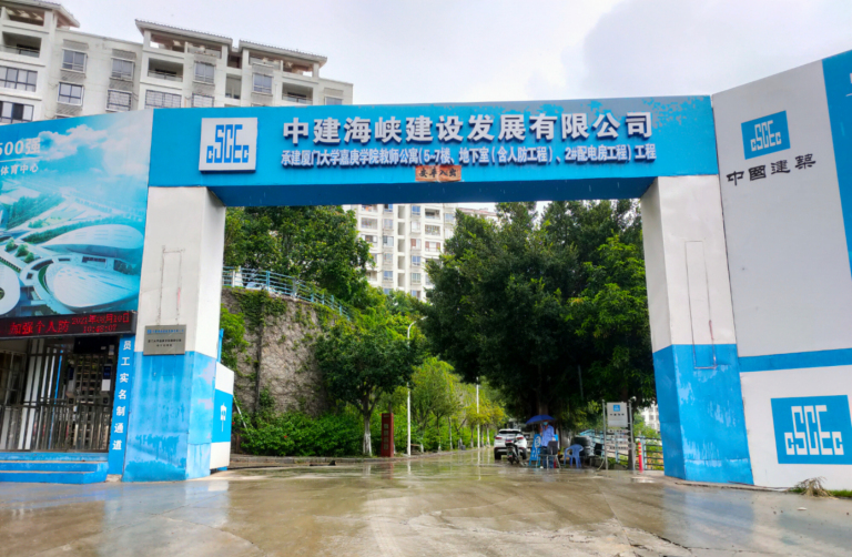 2021年    福建  廈門(mén)大學(xué)嘉庚學(xué)院教師公寓樓