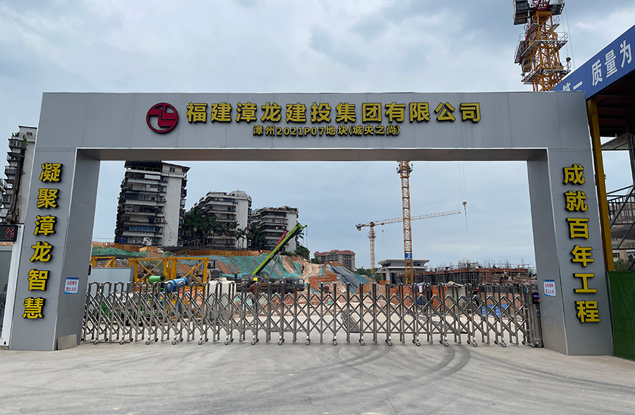 2023年  福建  漳州市城央之尚小區(qū)